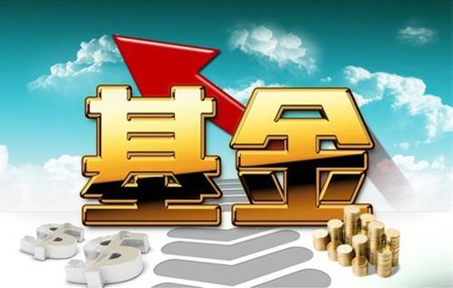 投资科创板的基金有哪些？科创板基金怎么买？