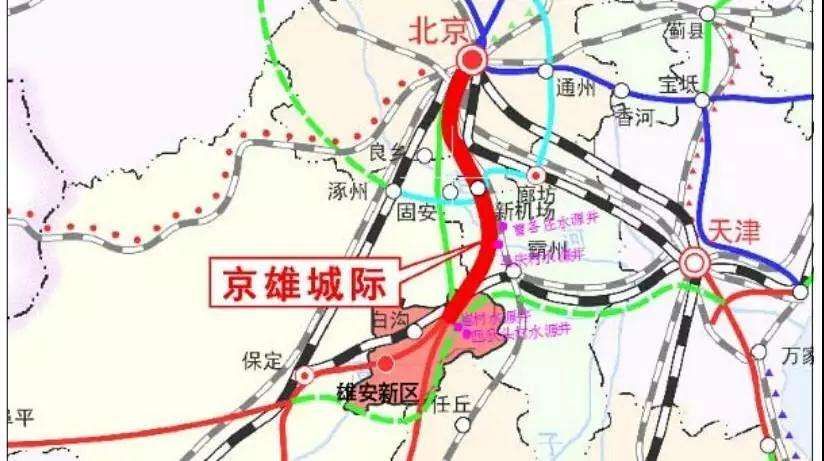 京雄城际铁路什么时候完工？京雄城际铁路什么时候通车？