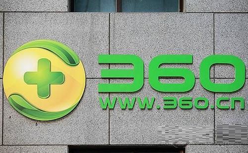 360金融公布2018年报 360金融2018年财务数据如何？